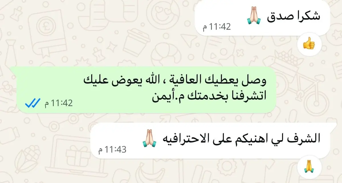 تجربة عميل