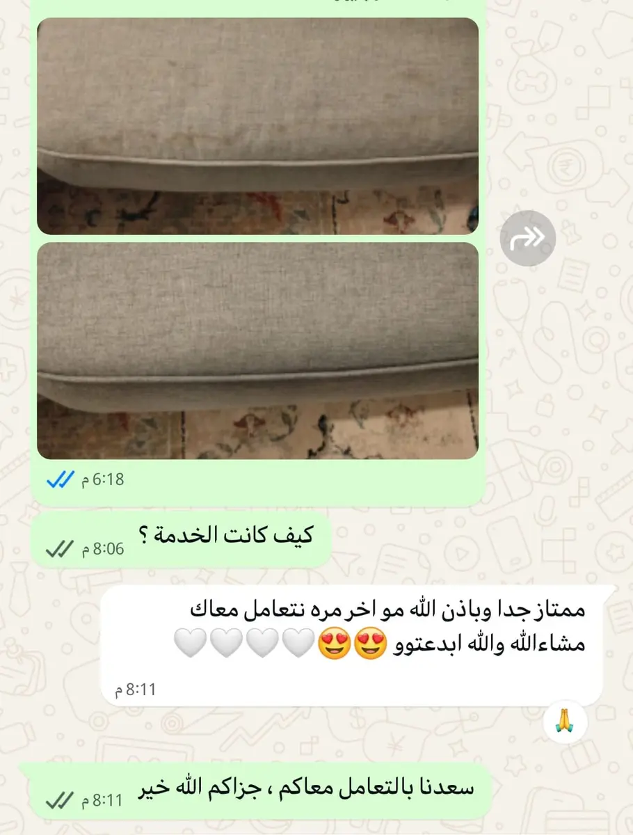تجربة عميل